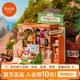 若來（Rolife）diy小屋方寸之間積木玩具手工拼裝立體拼圖兒童七夕情人節(jié)禮物女 靈感書屋【迷你小屋】