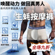 生蠔男士健康舒適動(dòng)力丨夏季內(nèi)褲短褲按摩球10a級(jí)抑菌養(yǎng)護(hù)生蠔素 XL 男士10A級(jí)生理性透氣內(nèi)褲