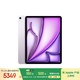 Apple/蘋果iPad Air 13英寸 M3芯片2025年款 平板電腦 (256GB WLAN版/學(xué)習(xí)辦公娛樂)紫色