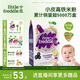 小皮（Little Freddie）有機(jī)高鐵米粉藍(lán)莓香蕉多種谷物味160g*1盒7月+嬰幼兒輔食營(yíng)養(yǎng)米糊
