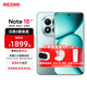 小米REDMI 紅米 Note 15 Pro+ 【國家補貼】新品5G紅米手機 天青藍 12GB+256GB 官方標配