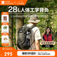 牧高笛（MOBIGARDEN）風(fēng)影28L登山包 戶(hù)外登山旅行輕便容量雙肩背包 NX23664018 黑青