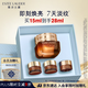 雅詩蘭黛小棕瓶精華眼霜15ml抗衰老淡紋緊致護(hù)膚品套裝化妝品禮盒生日禮物