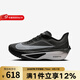 耐克（NIKE）官方男鞋ZOOM FLY 6競速回彈公路跑步鞋舒適跑鞋運動(dòng)鞋休閑鞋 FN8454-001 黑色 43