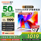 酷開（coocaa）創(chuàng)維電視K3系列 2025款 50英寸144Hz高刷 2+32GB大內(nèi)存全面屏護眼 二級能效 智能液晶電視機 50P3F 50英寸 K3 2025款