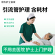 【京東護(hù)士到家】上門(mén)服務(wù) 引流管護(hù)理 含耗材 居家管路更換 術(shù)后管理護(hù)理 引流管護(hù)理