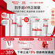 薇諾娜特護(hù)水乳2件套爽膚水特護(hù)霜乳液面霜補(bǔ)水保濕護(hù)膚品套裝