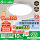 孩視寶全光譜護眼吸頂燈60W超薄兒童書房臥室led燈具AH33max包安裝15㎡