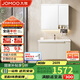 九牧（JOMOO）浴室柜 陶瓷一體盆鋁合金智能洗手盆柜組合90cm A2750-75AT-Z1
