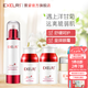 萱姿化妝品洋甘菊舒緩4件套 噴霧爽膚水+舒緩霜+精華液+皇牌眼霜