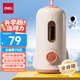 得力（deli）學(xué)生全自動(dòng)電動(dòng)削筆機(jī)卷筆刀兒童3檔調(diào)節(jié)削三角洞洞鉛筆智能充電削筆刀小火箭生日禮物開學(xué)文具白