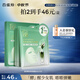 百雀羚（PECHOIN）面膜 菁萃原液面膜5片緊致彈潤(rùn)保濕修護(hù)品質(zhì)國(guó)貨教師節(jié)禮物