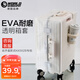 世界地理定制【EVA防刮箱套】行李箱保護(hù)套皮箱托運(yùn)耐磨透明防塵罩 KK002B款前開蓋-EVA加厚防刮箱套 20英寸