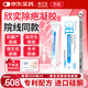 欣奕除疤凝膠殼聚糖季銨鹽硅凝膠進(jìn)口硅酮疤痕膏剖腹產(chǎn)疤痕15g