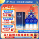 洋河 藍色經(jīng)典 天之藍52度520ml*6瓶 整箱裝 綿柔濃香型白酒