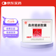 [紅花牌]血府逐瘀膠囊0.4g*60粒/盒