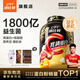 康比特（CPT）酸奶乳清蛋白粉 專利益生菌乳清高蛋白增肌粉健身低脂塑形whey 【約60次量】4磅蛋白粉 奶茶味