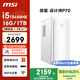 微星 設計師P70辦公臺式電腦（13代i5-13450HX 16G 1TB 商務(wù)鍵鼠）國家補貼20%商用家用全套整機單主機