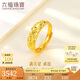 六福珠寶 足金車花蛇肚戒黃金戒指女戒活口戒 計(jì)價(jià) B01TBGR0020 約3.72克