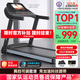 立久佳（lijiujia）跑步機(jī)家庭用智能靜音可折疊免安裝爬坡走步機(jī)寬大跑臺