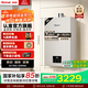 林內（Rinnai）【小蠻腰Pro】【國家補貼立減15%】燃氣熱水器天然氣16升 16GD32 恒溫節能超薄芯 以舊換新 16L GD32【小蠻腰Pro-納米超薄芯】