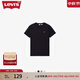 Levi's李維斯25春夏新款情侶簡(jiǎn)約休閑時(shí)尚寬松LOGO印花短袖T恤 黑色 002U3-0001 L