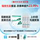 蔓非非那雄胺片 1mg*15片*3板*2盒+蔓迪米諾地爾泡沫劑5%（60g：3g）*60g/瓶*3瓶