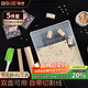 拜杰雪花酥 手工牛扎糖雪花酥 DIY雪花酥餅干模具套裝 烘焙工具
