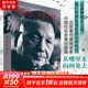 【正版包郵】鄧小平時(shí)代 傅高義 2014年年度十大好書 分析了鄧小平個(gè)人執(zhí)政風(fēng)格及其開(kāi)創(chuàng)的時(shí)代 歷史政治人物傳記 正版書籍 新華文軒旗艦店 鄧小平時(shí)代