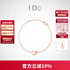 I Do【現貨閃發(fā)】MINI系列18K金鉆石手鏈紅寶石鑲嵌 情人節禮物送女友 18K金/鏈長(cháng)16+2.5cm