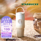 星巴克（Starbucks）杯子 經(jīng)典系列保溫吸管杯 高顏值大容量 便攜隨行水杯 男女士送禮 漸變款不銹鋼雙飲口提手杯820ml