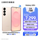 三星（SAMSUNG）Galaxy S25+ 超擬人AI助理 增強(qiáng)的超視覺影像 驍龍8至尊版移動平臺 AI手機(jī) 【專屬色】柔粉金 12GB+512GB 官方標(biāo)配