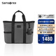 新秀麗（Samsonite）公文包男士商務(wù)手提包出行通勤電腦包 灰色 15.6英寸 NS8*08002