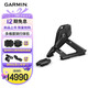 佳明（GARMIN）室內(nèi)騎行NEO 3M智能騎行訓(xùn)練臺模擬路感搖車山地公路實景游戲訓(xùn)練