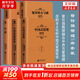 曾仕強中國式管理袖珍版5冊套裝 總裁魅力學(xué)+中國式管理+領(lǐng)導(dǎo)的方與圓+中國式管理情境+中道  中國式企業(yè)經(jīng)營管理哲學(xué) 圖書