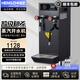 恒芝蒸汽開(kāi)水機 商用萃茶奶泡機 全自動(dòng)商用開(kāi)水器 步進(jìn)式開(kāi)水機 全自動(dòng)奶茶機加熱 咖啡奶茶店蒸汽機 【12L升級電子壓力表】黑色款