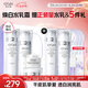 歐詩漫（OSM）珍珠白爽膚水乳液面霜護膚品套裝禮盒 七夕情人節(jié)禮物