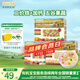 爺爺的農場(chǎng)嬰幼兒有機面條寶寶蝴蝶面200g五谷面210g原味細面240g混合3盒裝