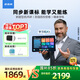 步步高AI學習機X3【國補減360元】學生平板 小學初中高中作業(yè)輔導護眼屏教材同步學新課標官方旗艦6+256G