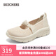斯凱奇（Skechers）女鞋厚底瑪麗珍一腳蹬軟底淺口單鞋網(wǎng)面透氣涼鞋159117 自然色/NAT 37
