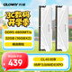 光威（Gloway）32GB(16GBx2) DDR5 4800 臺式機(jī)內(nèi)存條 天策 馬甲條 精選顆粒 CL40 皓月白