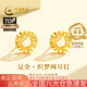 中國黃金（CHINA GOLD）黃金耳釘女足金織夢網(wǎng)耳釘純金生日七夕情人節(jié)禮物送女友老婆 【京速達】足金耳釘約1.0g
