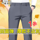 啄木鳥(niǎo)春秋季新款男彈力柔軟免燙男士商務(wù)休閑褲垂順寬松長(cháng)褲子 BS01灰色-單條裝 29