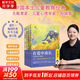 孫瑞雪 教育四書 在愛中成長+捕捉兒童敏感期+愛和自由+完整的成長 月歷版 圖書