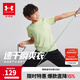 安德瑪（Under Armour）兒童短袖T恤夏款男童圓領(lǐng)童裝彩色印花休閑童裝運動(dòng)上衣243120537 淺綠色 160