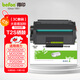 得印適用得力T2S硒鼓M2020DW硒鼓P2020W/M2020W墨盒M1800DW/P2020DW打印機硒鼓