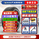 米其林（MICHELIN） 浩悅5 PRIMACY 5 米其林輪胎 235/55R18 104W適配奔馳GLA奧迪Q3 汽車輪胎