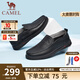 駱駝（CAMEL）皮鞋男夏季透氣真牛皮休閑鞋男士一腳蹬沖孔軟底中年爸爸皮鞋 黑色 41