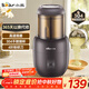 小熊（Bear）研磨機 家用磨粉機 打粉機 中藥粉碎機 料理機 干粉機 打粉超細研磨機 FSJ-A03D1