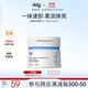 ddg燕麥卸妝膏3.0 134ml眼唇溫和清潔易乳化油不糊眼敏肌可用卸妝膏